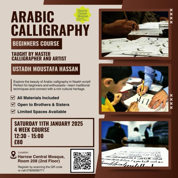 Arabic Calligraphy Course Jan 2025